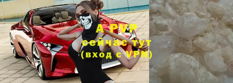 где продают наркотики  Белоусово  A-PVP VHQ 