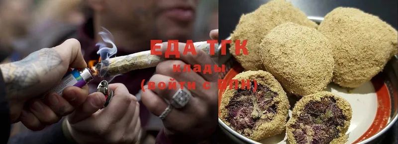 площадка формула  Белоусово  Cannafood марихуана 