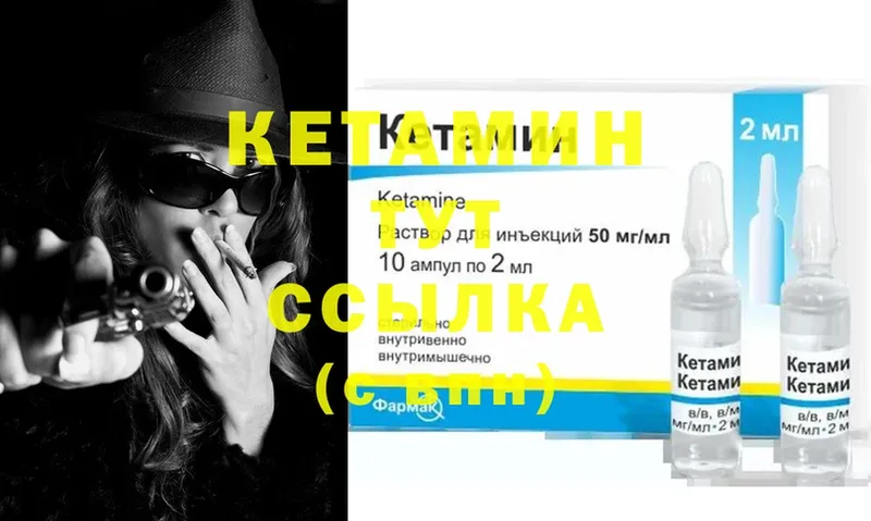 цены наркотик  omg вход  Кетамин ketamine  Белоусово 