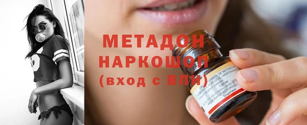 mdma Вяземский