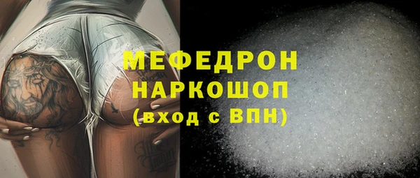 mdma Вяземский